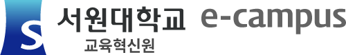 서원대학교 교육혁신원 로고